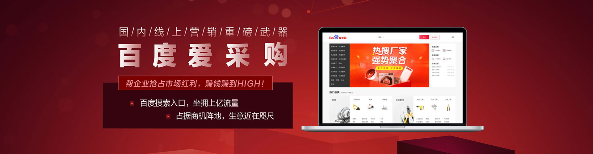 高阳微博信息流