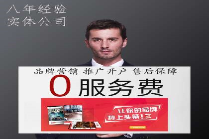 如何高效投放百度竞价广告